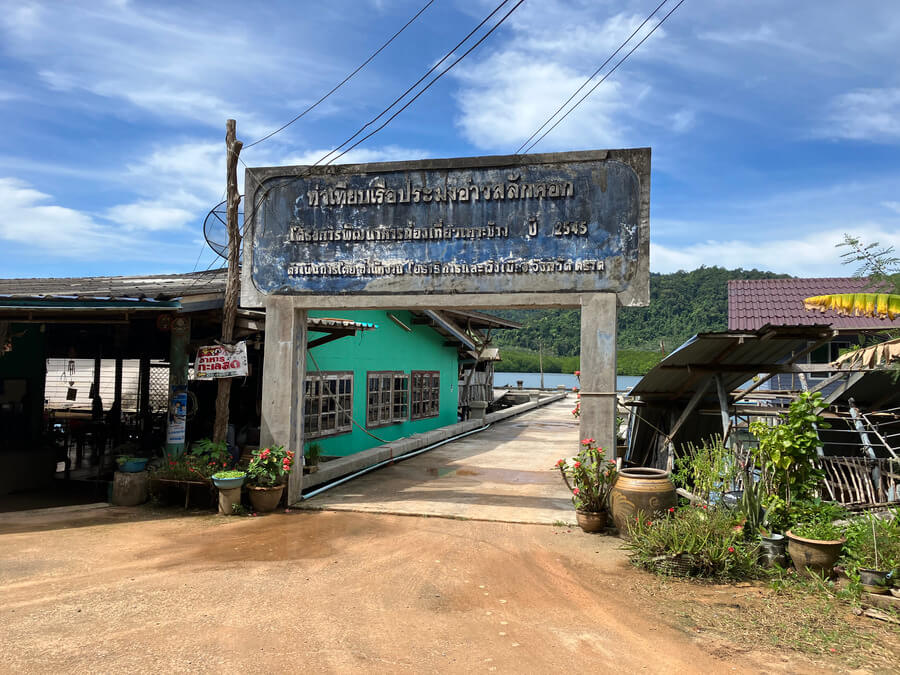 Salak Khok Fishing Village